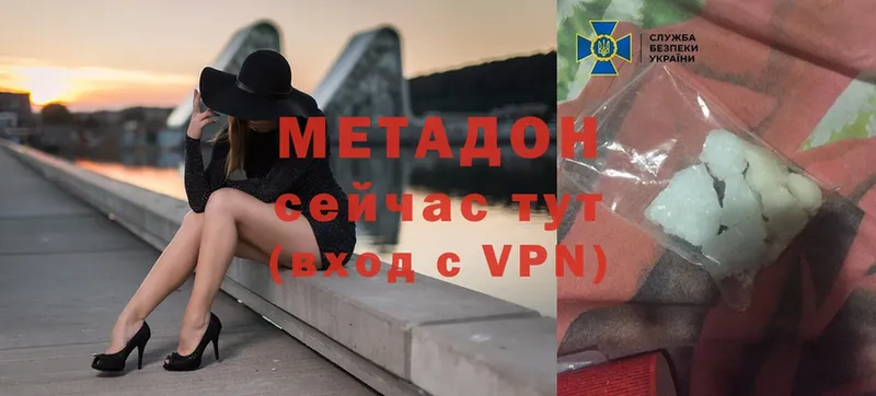 Метадон methadone  Бугульма 